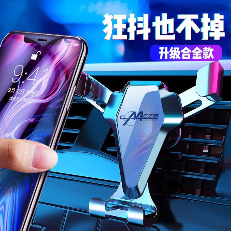 Auto Supplies Suction Cup Multi-function Universal Gravity Car Mobile Phone Support Frame Car Snap-in Navigation Decoration