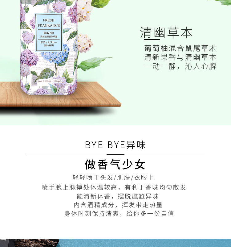 Âm thanh rung động với hương thơm tự nhiên tươi mát kéo dài của sinh viên nước hoa hồng osmanthus hoa nhài nước hoa chanel nữ