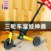 Children's tricycle multifunctional sliding trolley baby can fold the cart to balance the bicycle 2 years old