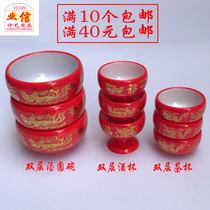 Worship god set up a table worship sacrifice worship ancestor teacup wine glass dumpling bowl jug imitation porcelain plastic dragon and phoenix cup decoration