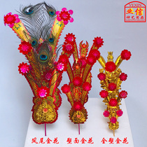 Household Chaoshan worship God respect Buddha attract fortune God Moon Niang insert incense burner golden flower colorful god flower plastic phoenix tail paper product golden flower