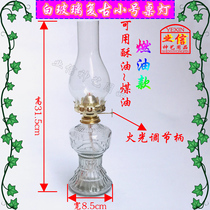 Chaoshan worship god set up table lights fire retro old-fashioned nostalgic station lights old oil lamps Changming lamps glass kerosene old horse lamps