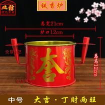 Chaoshan worship god iron incense burner Tian Gong furnace Mid-Autumn worship Moon Niang grain mother Shennong Emperor God door God Heaven and earth incense burner