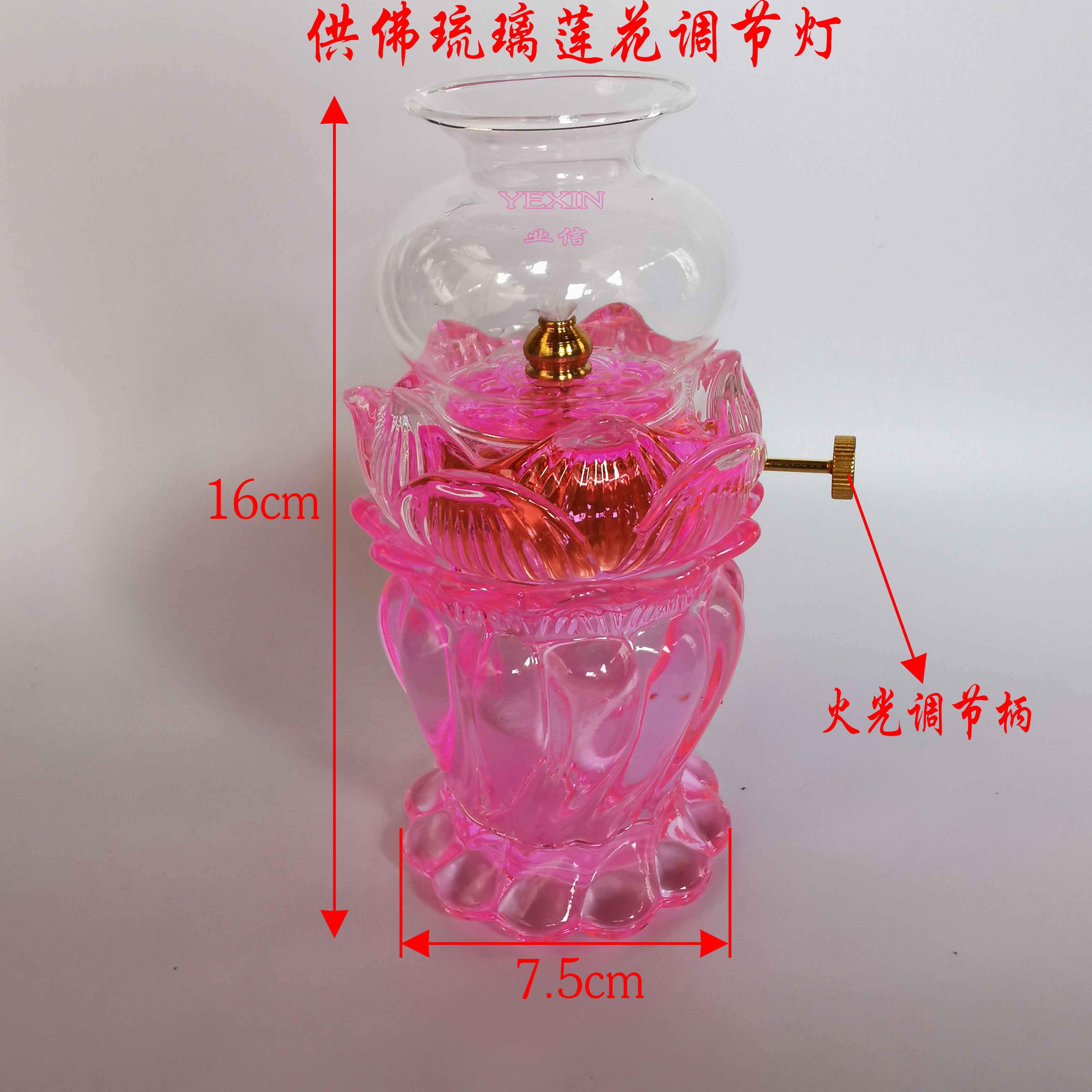 (Yexin Shenyi Supplies) For Buddha glazed lotus lamp Buddha front lamp glazed lotus butter dimming lamp