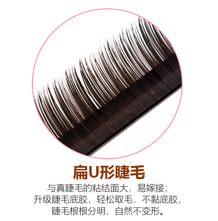 Hỗn hợp Ghép lông mi giả Air Caramel Dark Coffee Brown Trồng lông mi giả Màu tự nhiên - Lông mi giả gel kích mí