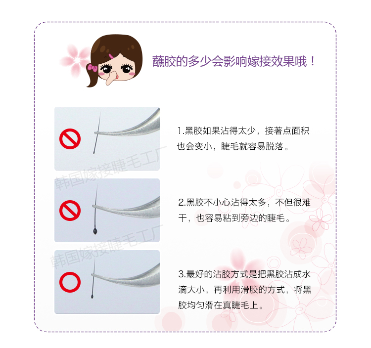 Hàn Quốc nhập khẩu thẩm mỹ viện trồng cây ghép keo dán lông mi giả 2 giây nhanh khô kéo dài đột phá 50 ngày - Lông mi giả gel kích mí mắt