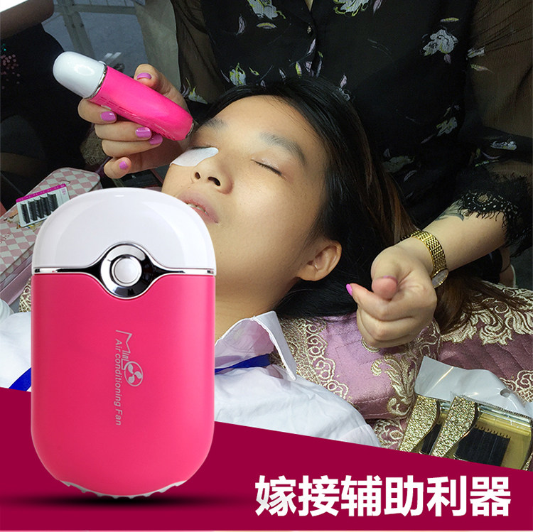 Fashion charging grafting false eyelashes Hair dryer small fan Mini nail nail hair dryer Eyelash grafting worker