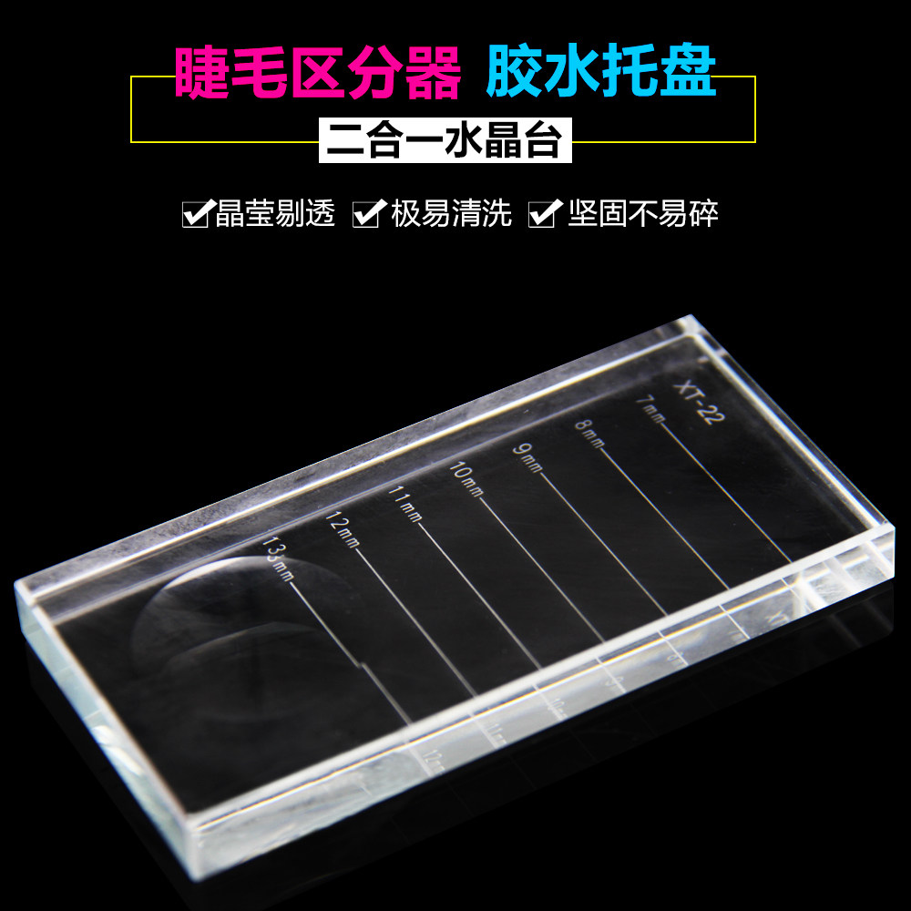Two-in-one Eyelash Length Differentiator Eyelash Glue Spacer Grafting Eyelash Planting Crystal Table