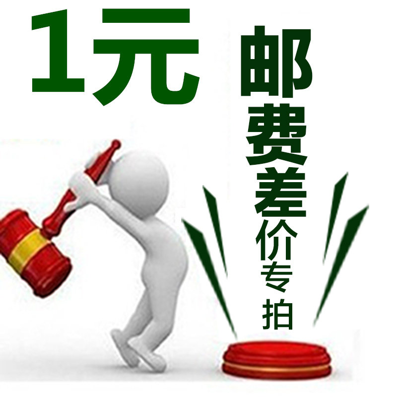 Special requirements Special size Bed Kasa Postage allowance Take a picture of your request