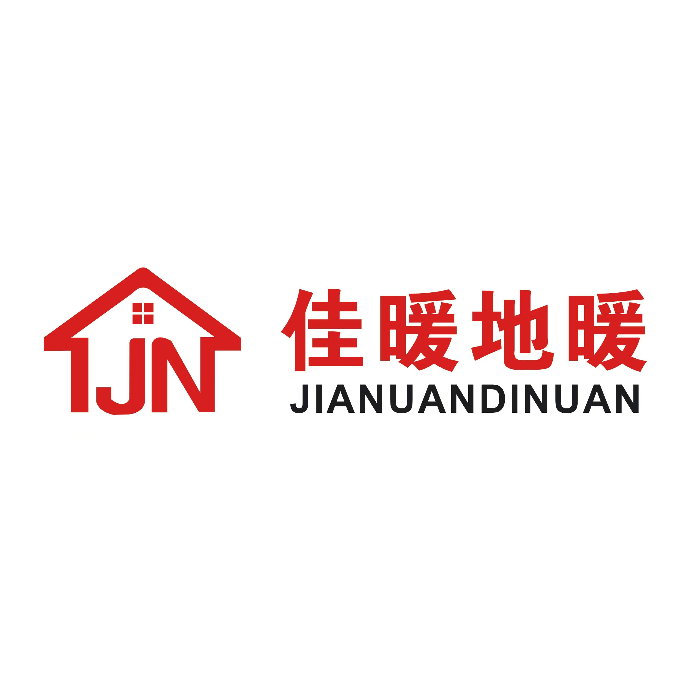 佳暖地暖工厂店的LOGO