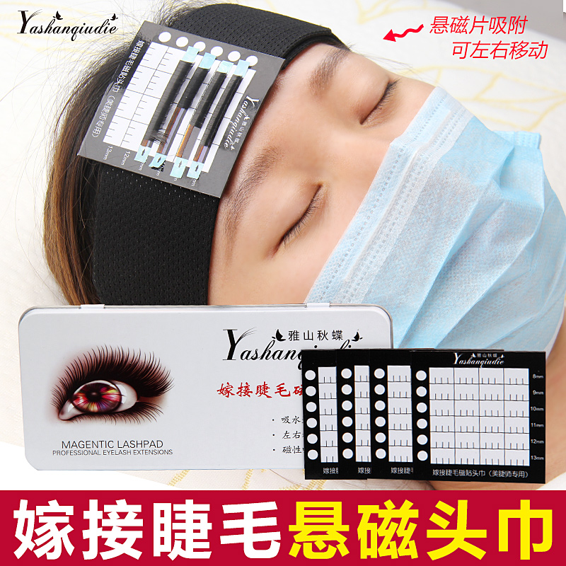 Làm đẹp lông mi bị đình chỉ headband Ghép công cụ lông mi Làm đẹp lông mi Trồng ghép lông mi giả Trán từ có thể tháo rời - Các công cụ làm đẹp khác cọ bh cosmetics