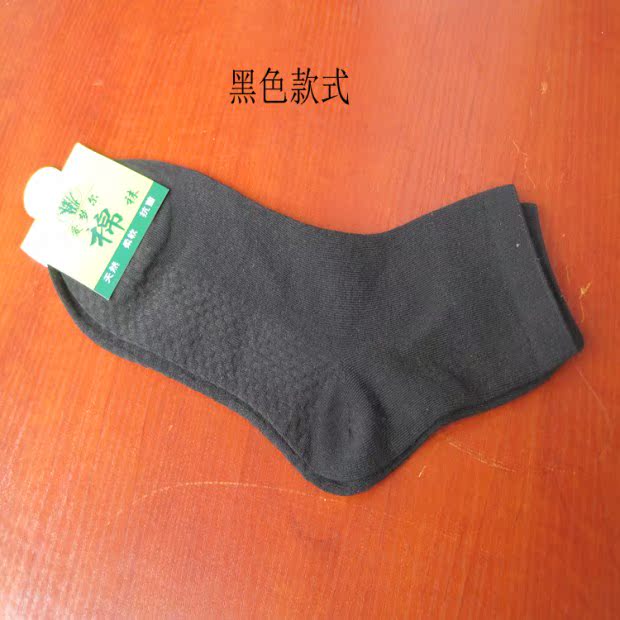 Cotton cotton sức khỏe vớ thể thao mùa đông trong ống vớ nam vớ vớ thuyền vớ nam vớ khử mùi vớ nam vớ vớ cotton tất thể thao đá bóng