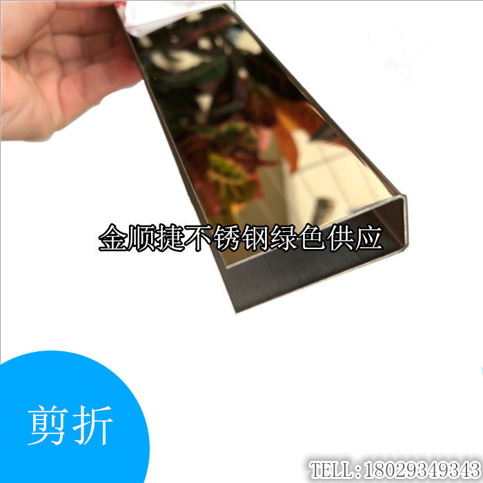 Stainless Steel Sheared Flap Board Color Plate Trim plate Cut bending laser machining Gouging Pits Plates Cut titanium alloy Recessed Grooves