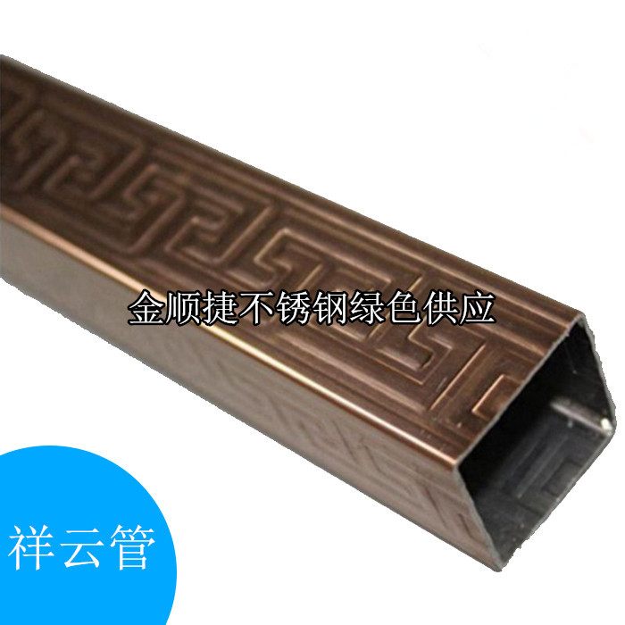 Stainless steel rose gold clouds pattern square tube 25X25 28X28 30X30 38X38 60X60 80X80