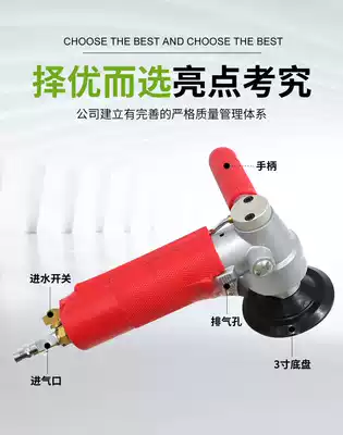 Pneumatic water mill grinding machine without electricity Yunshi jade marble water injection polishing machine can be equipped with 3 inch 4 inch M16