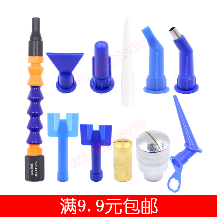 Hard rubber mouth sheet metal glue gun glass rubber elbow stainless steel glue nozzle structure Soft rubber head doors and windows gluing 6 8 10mm