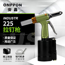 Anbang industrial class automatic riveting nut riveting riveting tool pulling hat gun pneumatic riveting gun