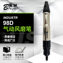 Binz wind grinding pneumatic polishing machine polishing machine sandpen pen jade engraving machine wood pen
