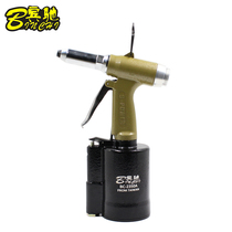 Taiwan Binchi BC-2350A pneumatic rivet gun professional type strong nail gun core riveting machine riveting machine
