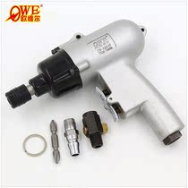 Taiwanese Orville OW-AB8HP Pneumatic Pistol Air 8H Wind Screwdriver Industrial Screwdriver Machine