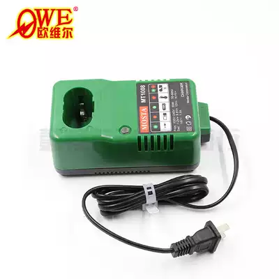Miaoda MT1008 Charger MH9712 Seat punch 7 2 9 6 12 14 4 18V Universal Hitachi Baide