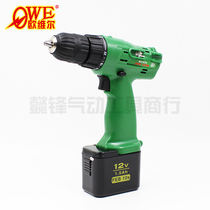 MOSTA Miao Da 12V charging drill electric screwdriver screwdriver screwdriver DVD12SA DVD12SB