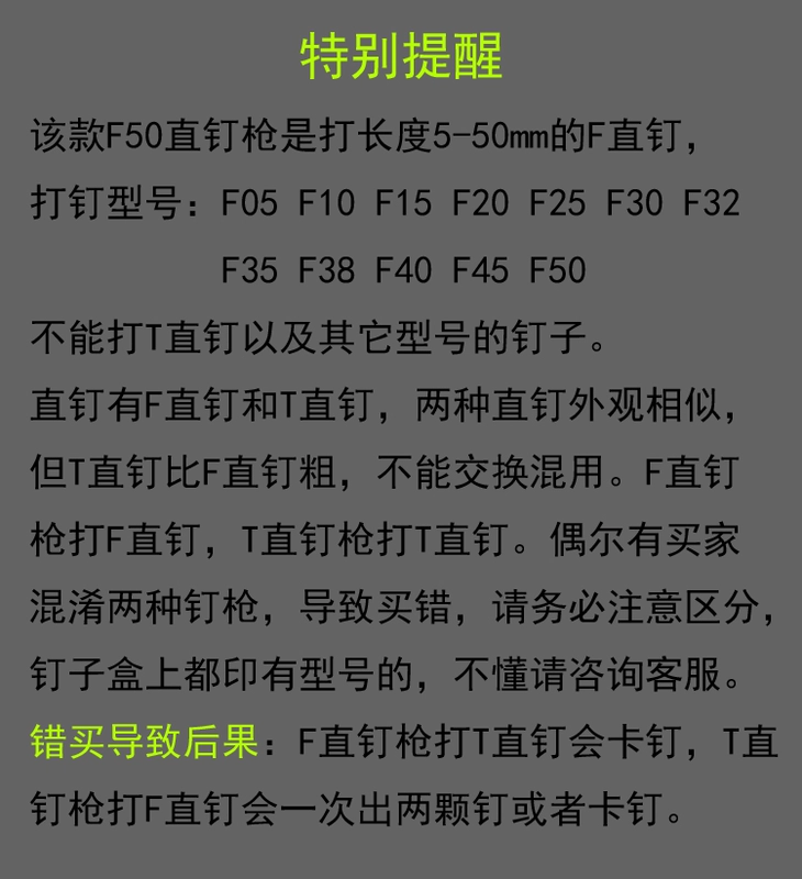 Súng bắn đinh thẳng Meite F50 bằng khí nén F50E súng bắn đinh hơi nước F45 F38 F32 F30 súng bắn đinh gỗ súng bắn đinh dụng cụ bắn đinh bê tông máy bắn đinh hilti