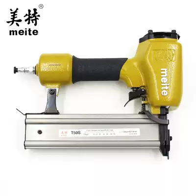 Meite T50SA pneumatic nail gun T-type straight nail gun Professional hardwood nail available nails T38T40T50 nail gun