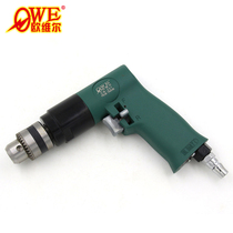 Taiwan Oville OW-Z01 gun air drill Pneumatic drill 3 8 pneumatic pistol drill forward and reverse air drill 10mm Chuck