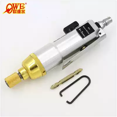 Orville OW-301 pneumatic screwdriver Powerful pneumatic screwdriver portable screwdriver screwdriver