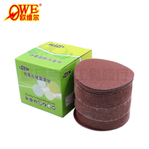 Green box LDYM flocking 5 inch 125mm disc sandpaper brushed grinding sheet self-adhesive sheet back velvet polishing sand
