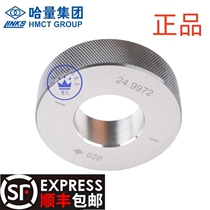 Haliang Smooth Ring Gauge Smooth Ring Gauge Inner Diameter Digit Calibration Ring Gauge Calibration Ring Gauge Ф6 47-Ф200