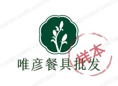 唯彦餐具批发