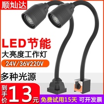 Shun can Da led machine tool work light 220v punch light 24v lathe light 36v suction magnet industrial light