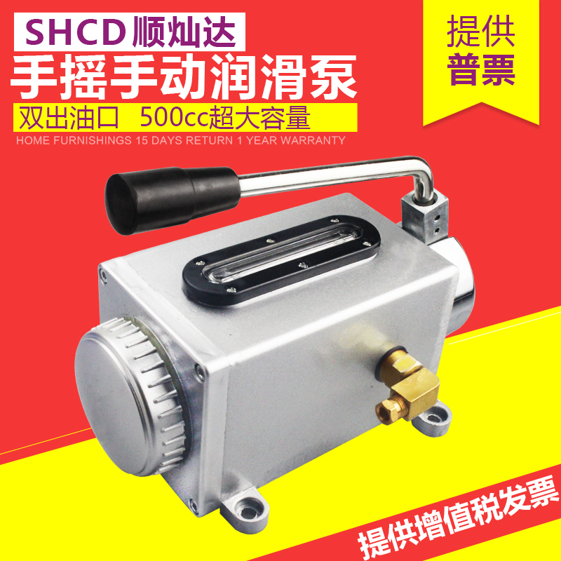 Punch oil pump Y6 hand press hand pump Y8 lubrication oil pump manual CNC machine tool lathe oil injector