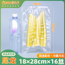Xizhilong nylon vacuum 18*28cm*16 silk 100 pieces 1 catties plastic bag plastic food transparent vacuum bag