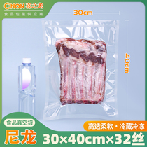 Xizhilong nylon vacuum bag 30*40*32 silk cooked food transparent food glossy packaging large seal 100