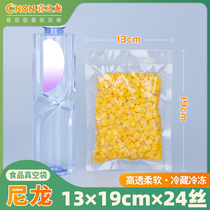 Thickened nylon transparent food vacuum bag 13*19cm24 silk deli sausage packaging bag sealing bag commercial