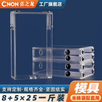 1kg rice mold 500g rice brick mold 8 5 matching vacuum rice mold custom-made ready stock