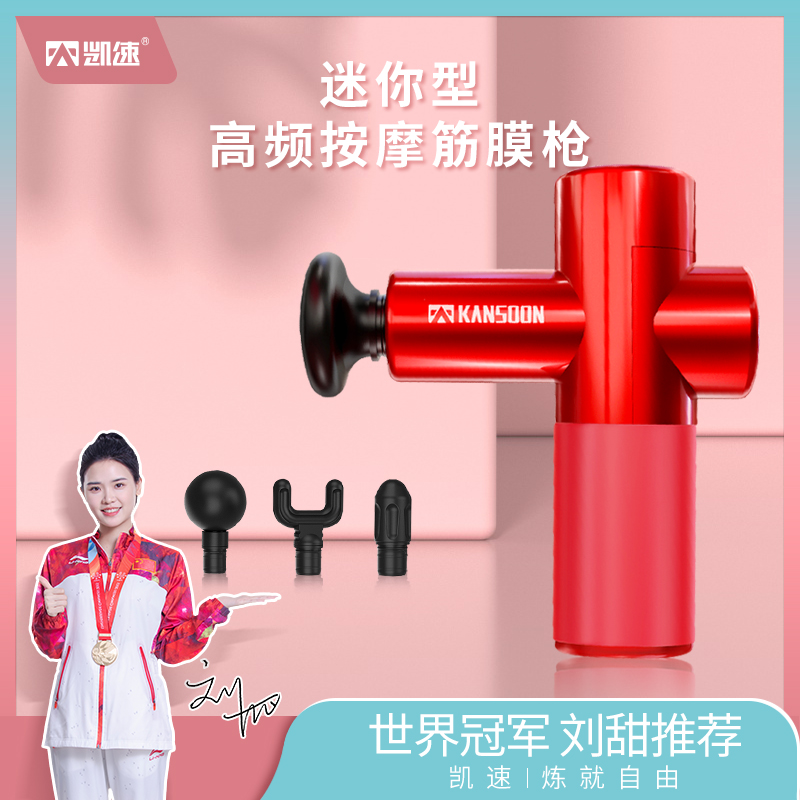 Fascia Gun Muscle Massor Mini Neck Membrane Snatched Muscular Relaxation Professional Class Fitness Electric Massage Instrument Woman