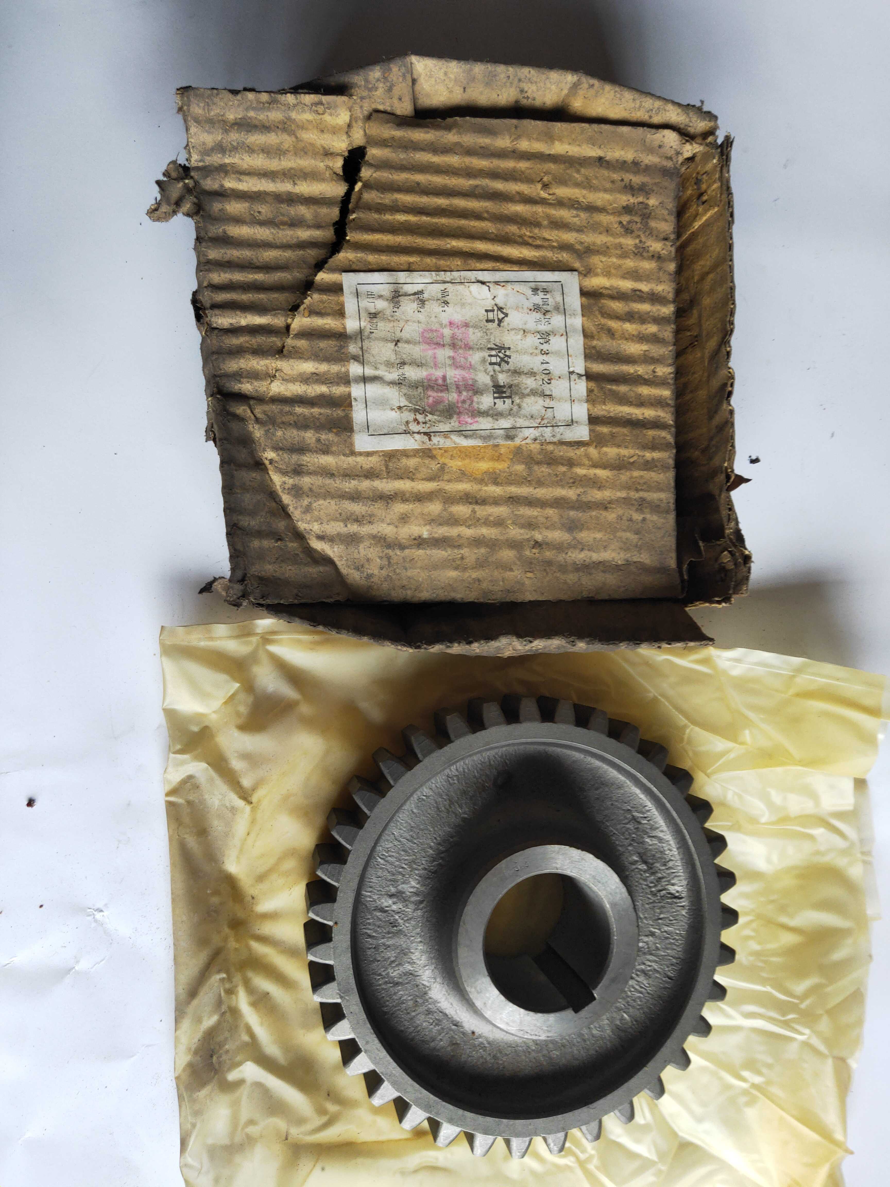 Emancipation 30 caravan pays gearboxes low when gear is low