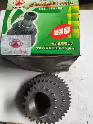 Suitable for Nanjing 130 gearbox assembly Gearbox Pagoda gear inventory New