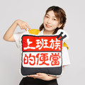 好饭当当