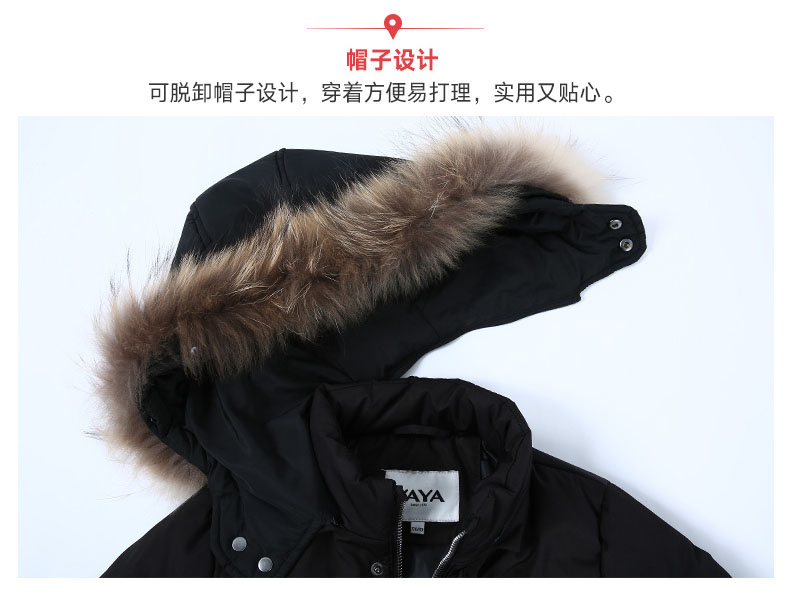鸭鸭 儿童 貂毛大领 90白鸭绒羽绒服 图6