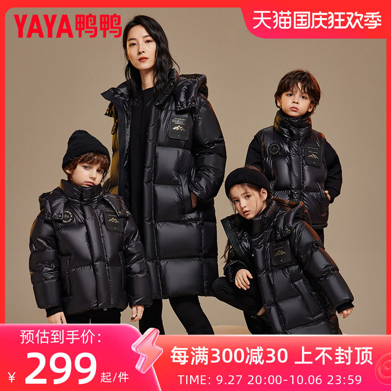 Duck Duck Child Clothing Children's Down Clothes Boy Mid-Girl's Mid-Girl Thickening Windproof Warm Winter Clothing WJ-Taobao