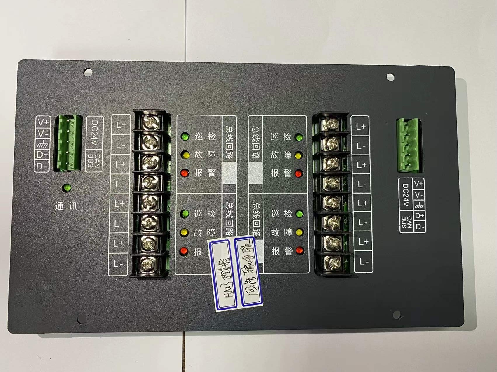 Jiangsu River Mahema Fire Alarm Host Controller Loop Output Board HM3200-Taobao