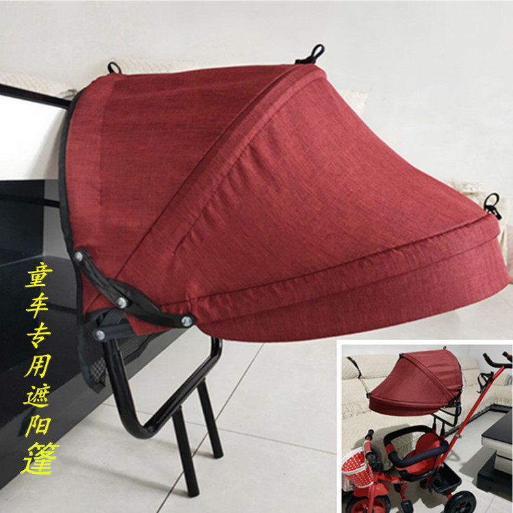 Children's tricycle Baby stroller awning awning awning accessories cart bicycle awning awning awning awning awning awning awning awning awning awning awning awning awning awning awning