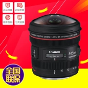 Ống kính máy ảnh DSLR zoom góc rộng Canon 8-15mm f / 4L USM Fisheye