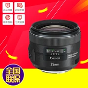 Canon EF 35mm f 2 IS USM Canon SLR ống kính máy ảnh lấy nét cố định góc rộng đầu 352 Authentic - Máy ảnh SLR