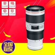 Canon EF 70-200mm f4 / L IS II USM II ống kính máy ảnh SLR yêu ít thỏ trắng - Máy ảnh SLR